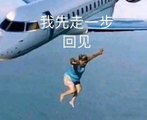 辛苦表情包搞笑图片上班