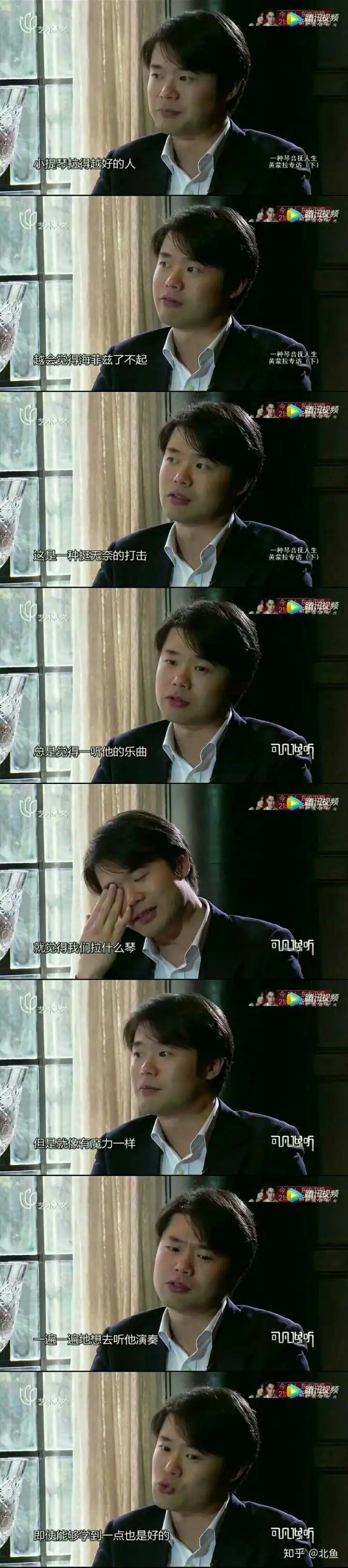 表情有哪些让你情不自禁想要跪服的小提琴live表情 表情有哪些让你情不自禁想要跪服的小提琴live表情