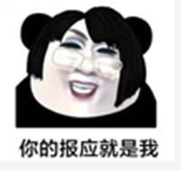  抖音韩美娟表情包大全分享抖音韩美娟经典语录一览