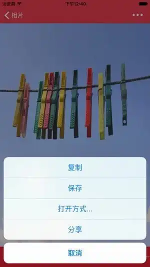 gif助手app下载手机版gif助手安卓版v3.2.3 gif助手app下载手机版gif助手安卓版v3.2.3