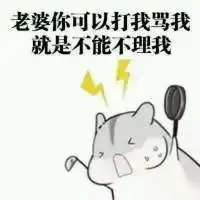 我走了别想我表情包