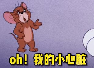  表情包我让你整天哈哈哈