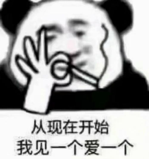  我一个女孩子不抽烟不喝酒我就好点涩怎么了
