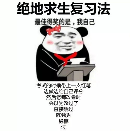  期末考试常见的心理问题和调节方法,助你超常发挥