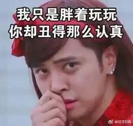  讲真,微胖的人健康又长寿