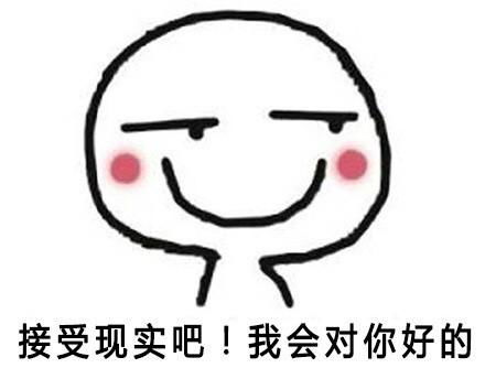  5.1过后夏天要来了,你还单身么