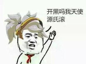  亚索表情包