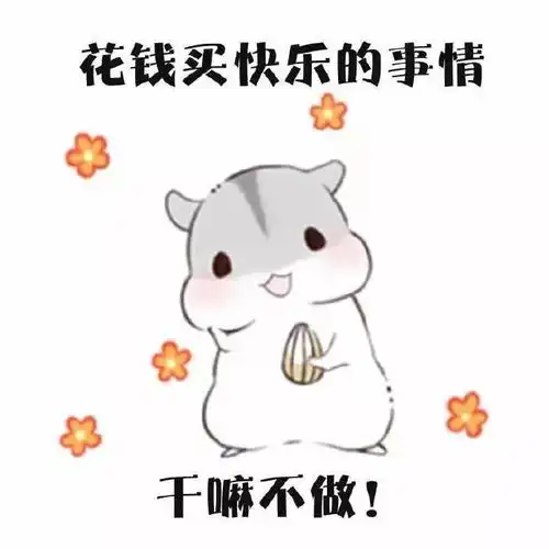 老公要抱抱表情包水管