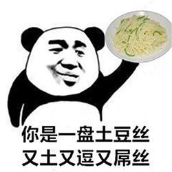  爆笑段子和哥们去食堂吃饭,刚吃没多久,哥们就丢下碗往外面跑