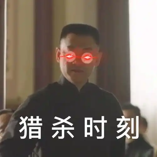 请问各位兄弟姐妹有觉醒年代表情包或者壁纸分享吗 请问各位兄弟姐妹有觉醒年代表情包或者壁纸分享吗