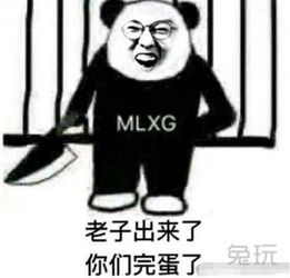 台湾网友赞mlxg是世界级打野lms最缺这种人