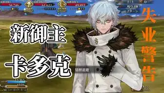 尺阶教授ex攻击邪恶射线 尺阶教授ex攻击邪恶射线