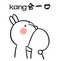 撩女朋友表情包嘬一口,别不开心了 撩女朋友表情包嘬一口,别不开心了