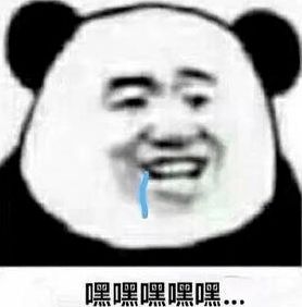  今天你嗑的cp发糖了嘛