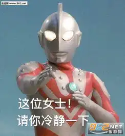 我怀疑你喜欢我但是我没有证据图片你这是要我死表情包下载乐游网游戏下载 我怀疑你喜欢我但是我没有证据图片你这是要我死表情包下载乐游网游戏下载