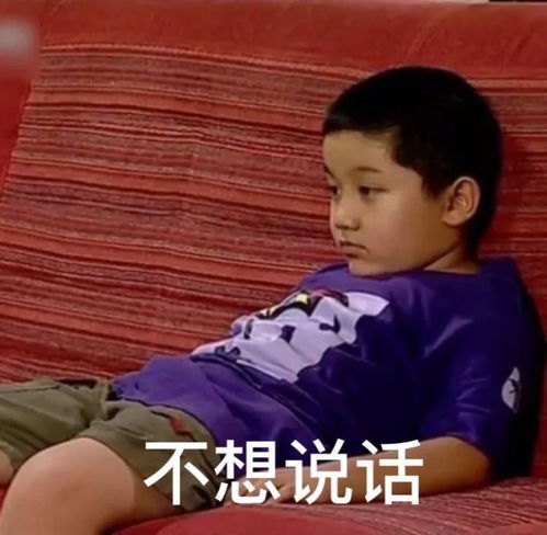  表情包你干吗那么凶