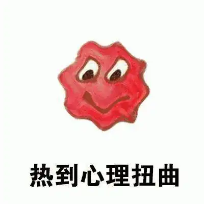  手机散热有诀窍rog游戏手机2不做烫手山芋