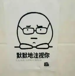 高校垃圾桶现呆萌表情包,网友都不好意思随便扔垃圾了 高校垃圾桶现呆萌表情包,网友都不好意思随便扔垃圾了