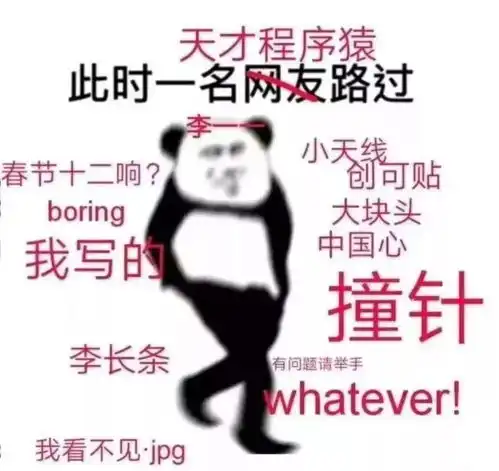 如果地球真去流浪,你的专业能干点啥看罢文科生默默低下头 如果地球真去流浪,你的专业能干点啥看罢文科生默默低下头