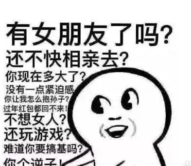  我行我说再见2019,你好2020