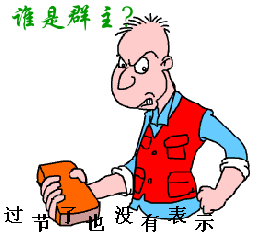 辛苦表情包搞笑图片搞笑