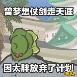  旅行青蛙可爱图片大全无水印可爱壁纸收录