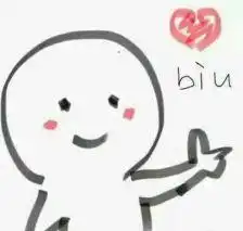 有没有可爱的比心表情包 有没有可爱的比心表情包