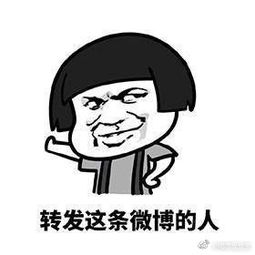  活该表情包
