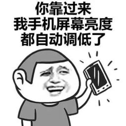 表情包形容你专业图片势