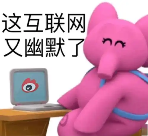 大无语事件发生表情包头