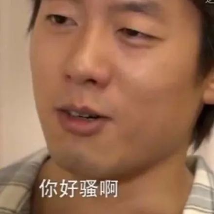  朋友圈的你vs微博上的你一边装死一边蹦迪