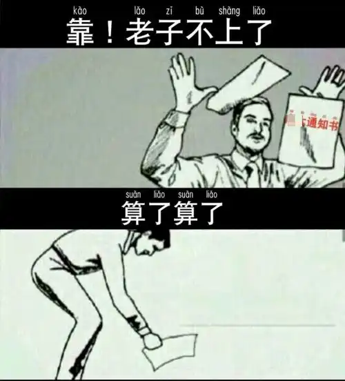 最丑录取通知书,谁家院校上榜新一波研究生通知书已送达 最丑录取通知书,谁家院校上榜新一波研究生通知书已送达