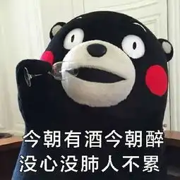 假期,你的室友消失了吗 假期,你的室友消失了吗