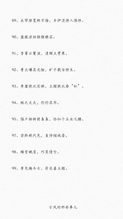  热门内容堆糖,美图壁纸兴趣社区情侣头像,手机壁纸,表情包,头像,高清壁纸,图片,图片下载