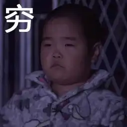 威海买100㎡房的钱,在全国31个城市能买多大的房 威海买100㎡房的钱,在全国31个城市能买多大的房