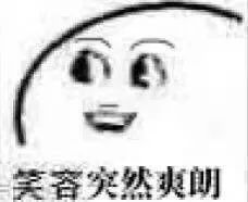 咦人呢消失了表情包