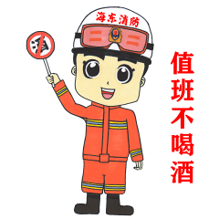  表情包刷起来吧消防员超萌动态表情包赶紧收藏