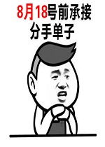  最近更新大陆