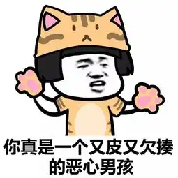 男银都系骗纸长得可爱的除外 男银都系骗纸长得可爱的除外