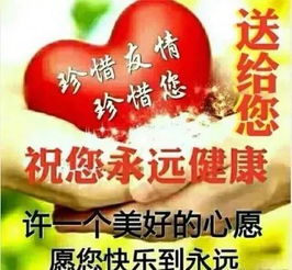  七月二五日最漂亮早上好图片大全动态表情群里大家早上好的图片祝福语