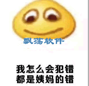 机器猫表情包错觉