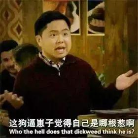  斗图表情包好幸福