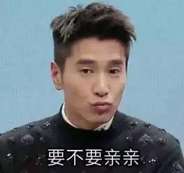 赵又廷在家被高圆圆骂,竟是因为夜华 赵又廷在家被高圆圆骂,竟是因为夜华