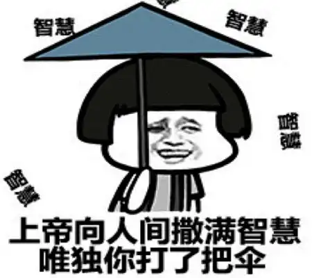  幽默笑话送餐小哥又送饭晚到,我正要发飙,却看见一旁的前女友