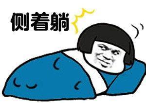 开心段子单位一女同事和她老公认识一个月就领证刚旅行结婚回来