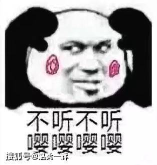  对于自称峡谷食人鱼的女玩家,黄子韬说出了很多人的心声