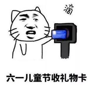  玩游戏不分年龄这几款游戏让你的儿童节更有趣