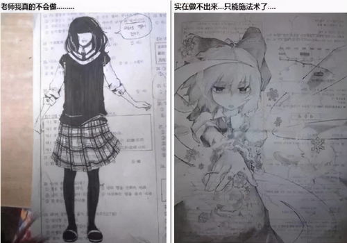  考试遇到不会的难题咋办发个表情包呗,不行就让鸣人再搓个丸子