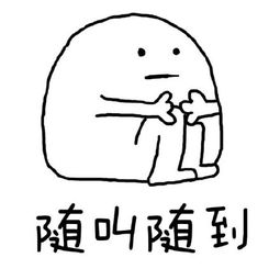  放假在家不被骂斗图表情包搞笑图片
