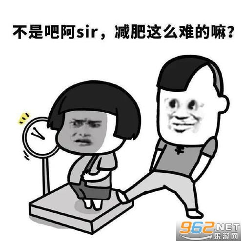  不是吧阿sir下一句图片不是吧阿sir表情包下载乐游网游戏下载